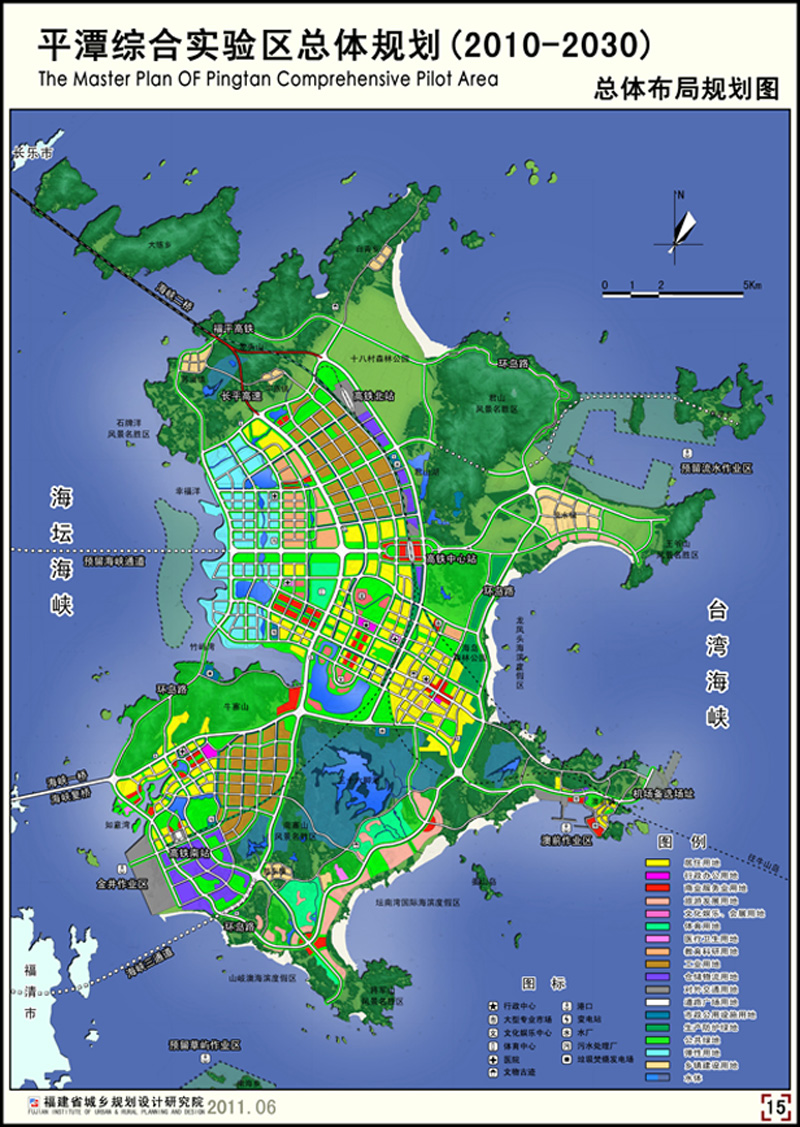 平潭综合试验区总体规划20102030