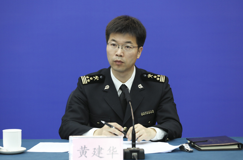 海关总署综合业务司知识产权处处长黄建华